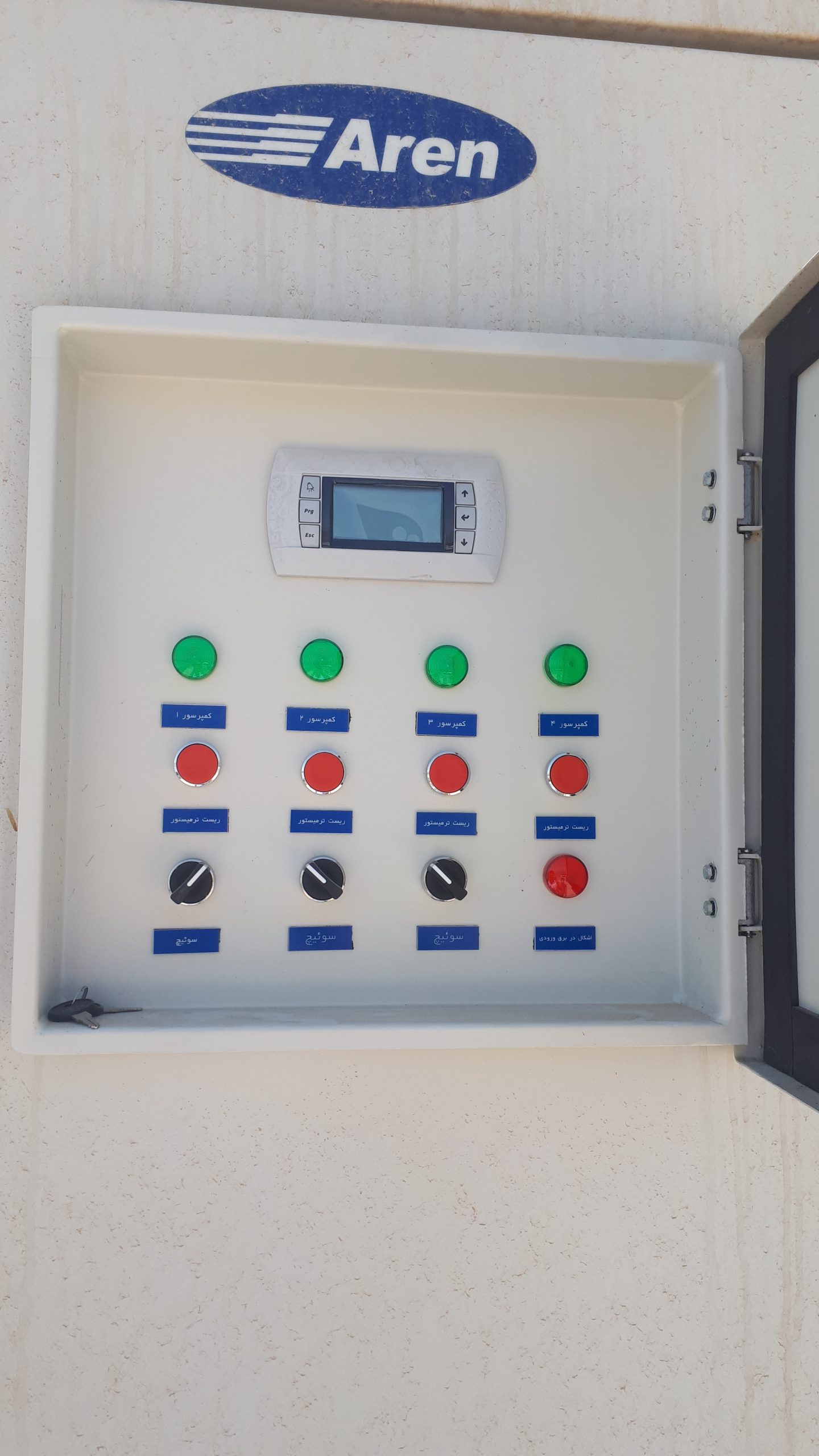 تعمیر وخدمات چیلر های تراکمی وفنکویل