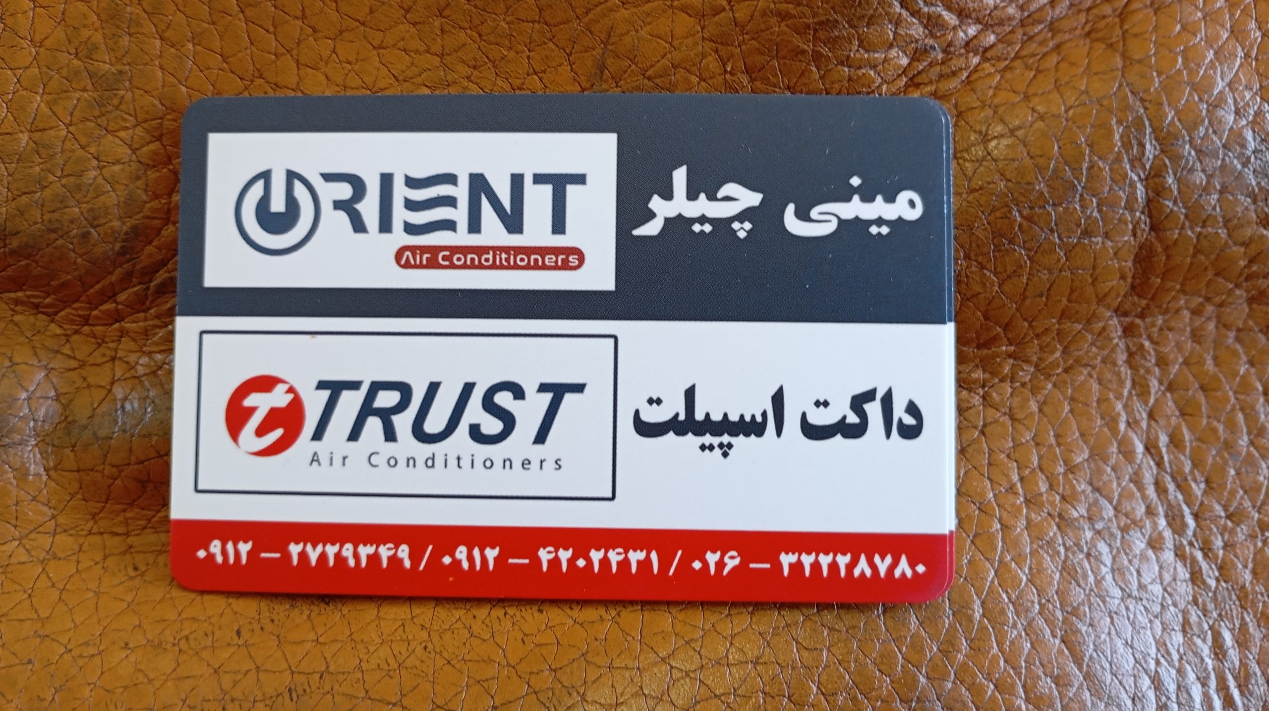 تعمیر و سرویس تخصصی سردخانه و چیلر